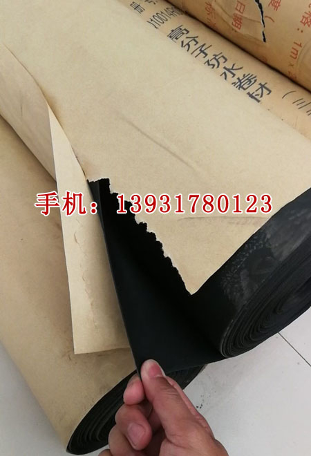 三元乙丙防水卷材简介