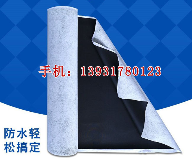 三元乙丙橡胶防水卷材